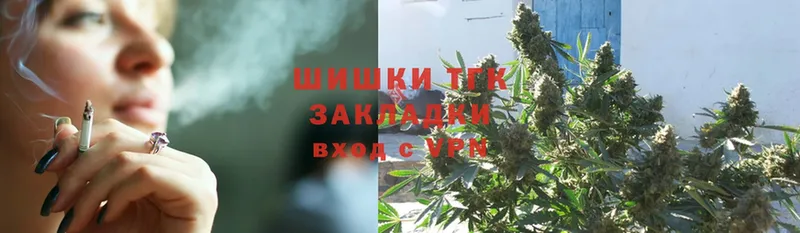 Бошки Шишки индика  купить   Светлоград 